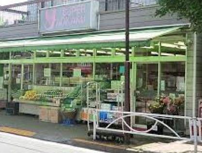 スーパー　スーパーヤオカク（スーパー）まで356m