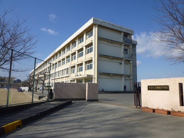 中学校　鈴鹿市立創徳中学校（中学校）まで1704m