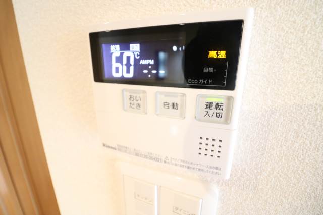 その他設備　嬉しい追い炊き機能。