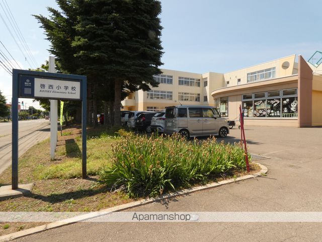 小学校　啓西小学校（小学校）まで1000m