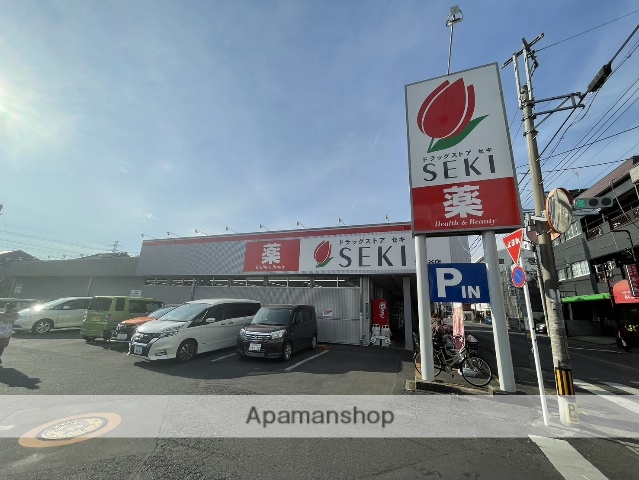 ドラックストア　ドラッグストアセキ　鳩ヶ谷店（ドラッグストア）まで221m
