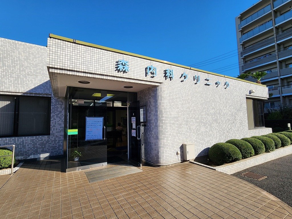 病院　森内科クリニック（病院）まで160m