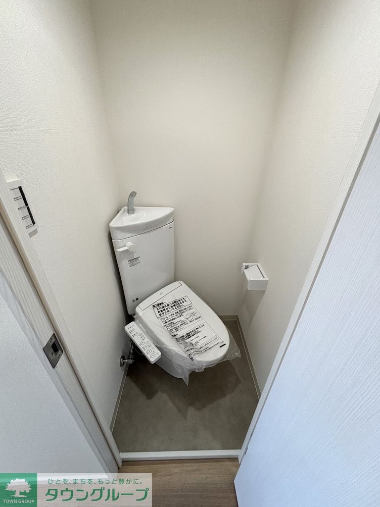 登戸ハイツのトイレ写真