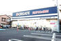 ドラックストア　クリエイトＳ・Ｄ 鶴見下野谷町店（ドラッグストア）まで270m