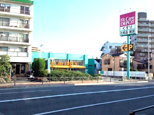 ドラックストア　ＦｉｔＣａｒｅＤＥＰＯＴ 国道店（ドラッグストア）まで715m