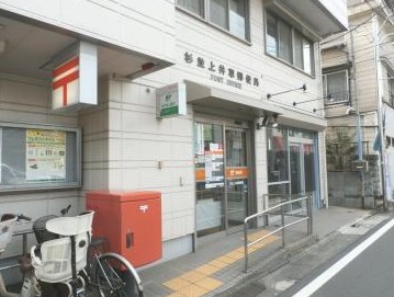 西武新宿線 上井草駅 徒歩2分 3階建 築1年の周辺写真