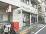 郵便局　杉並上井草郵便局（郵便局）まで222m