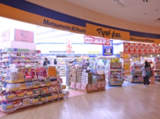 ドラックストア　マツモトキヨシ トレッサ横浜店（ドラッグストア）まで467m
