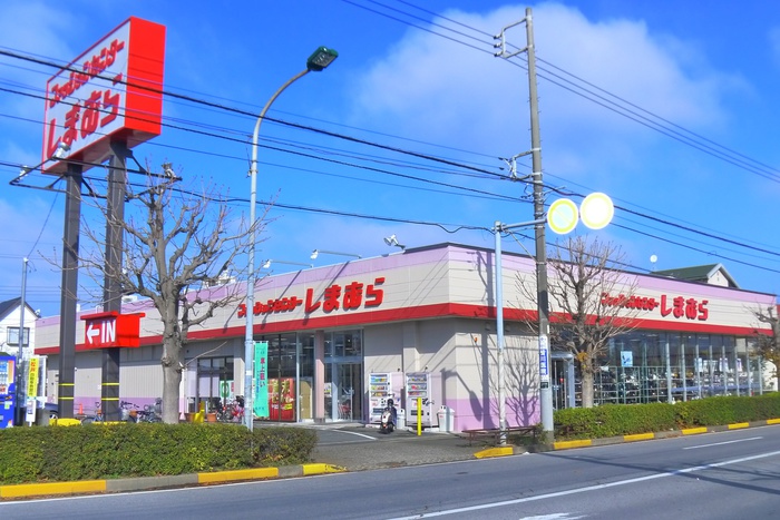 ショッピングセンター　ファッションセンター　しまむら（ショッピングセンター）まで75m