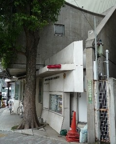 警察署・交番　上富士前交番（警察署・交番）まで653m