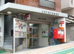 郵便局　文京千駄木四郵便局（郵便局）まで496m