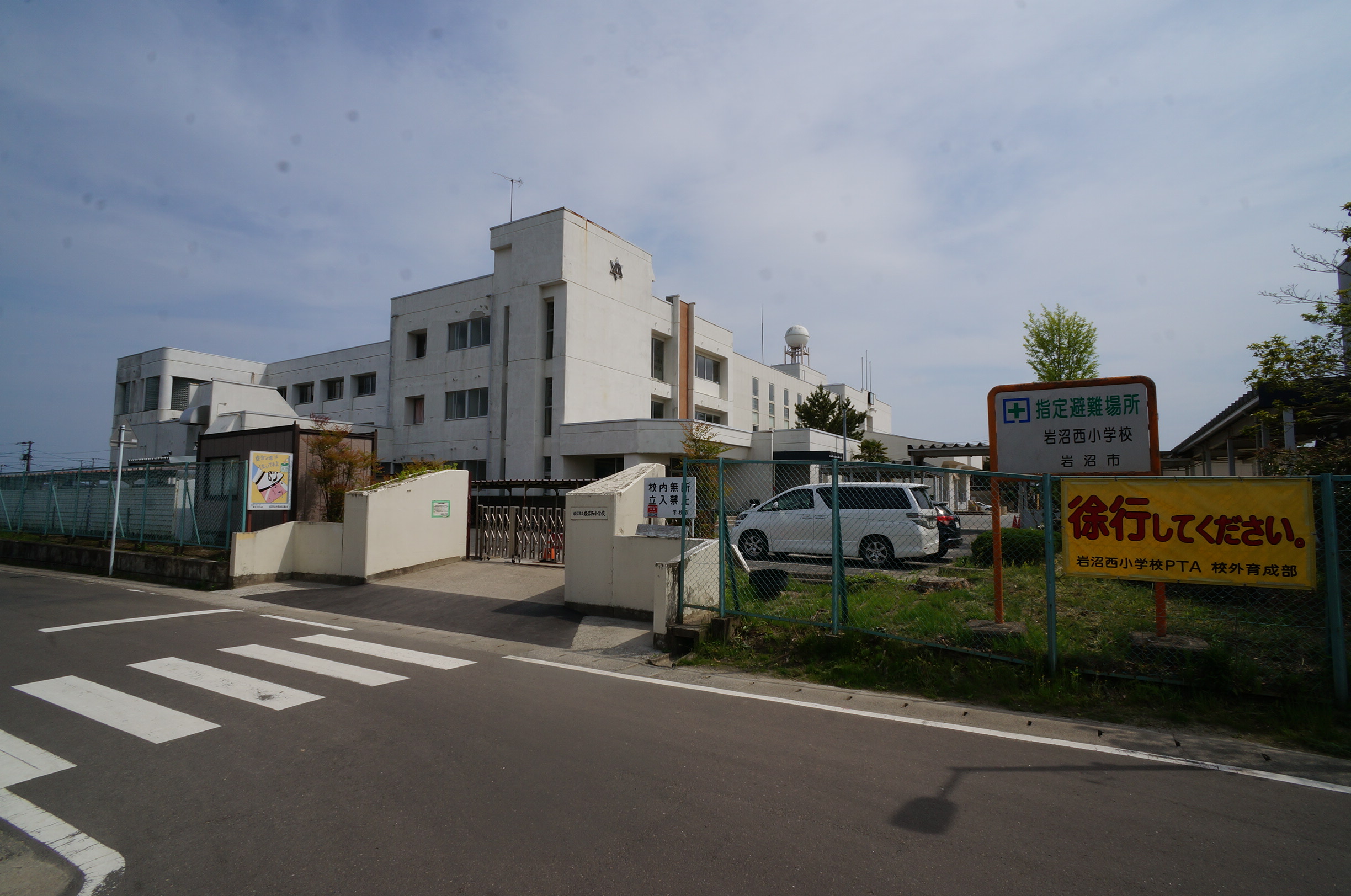 【岩沼市たけくまのマンションの小学校】