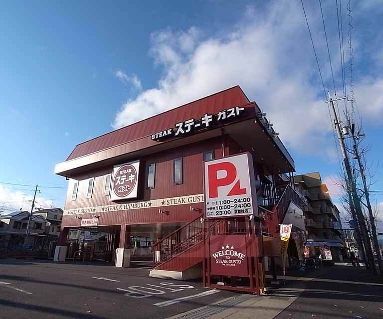 【京都市西京区桂池尻町のマンションの写真】