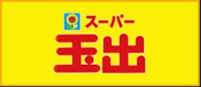 スーパー　スーパー玉出今里店（スーパー）まで500m