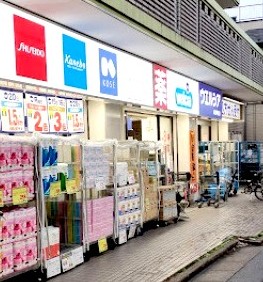 【練馬区早宮のマンションのドラックストア】