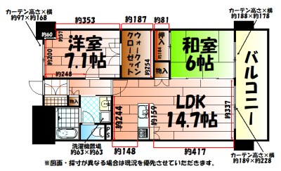 シャトレ大手町N棟の間取り