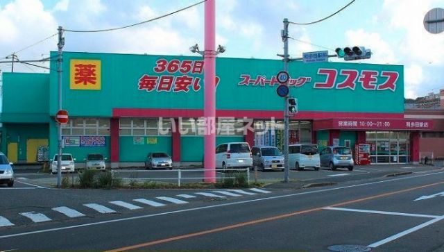 【ライラック町田のドラックストア】