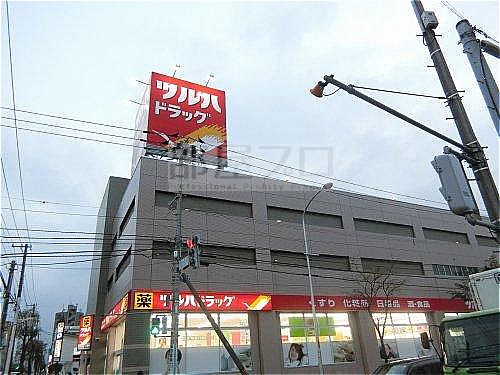 【札幌市中央区南二十二条西のマンションのドラックストア】