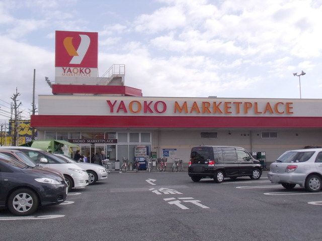 【千葉市緑区おゆみ野のアパートのスーパー】