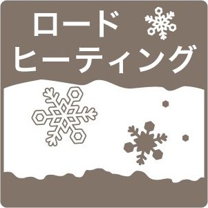 【ラ・メージュのその他設備】