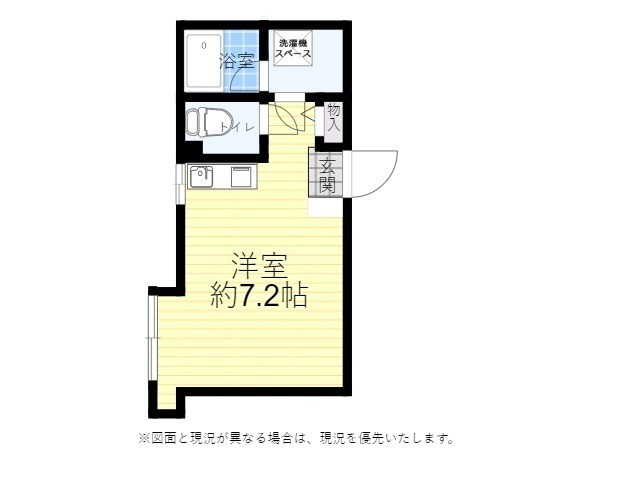 リーブル末広の間取り