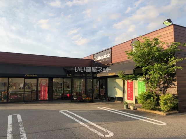 【魚津市末広町のアパートの飲食店】