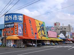 【札幌市中央区北八条西のマンションのその他】