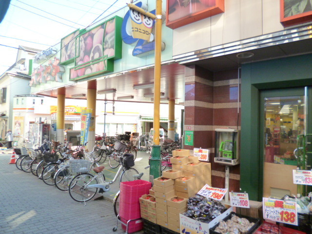 【杉並区高円寺南のマンションのスーパー】