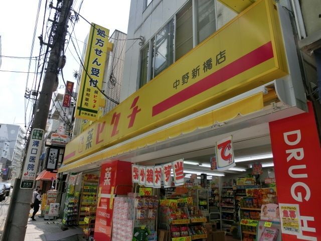 【中野区中央のマンションのドラックストア】