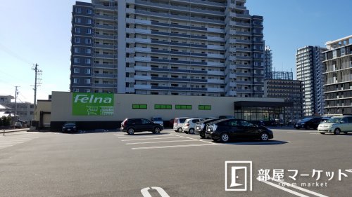 【豊田市貝津町のマンションのスーパー】