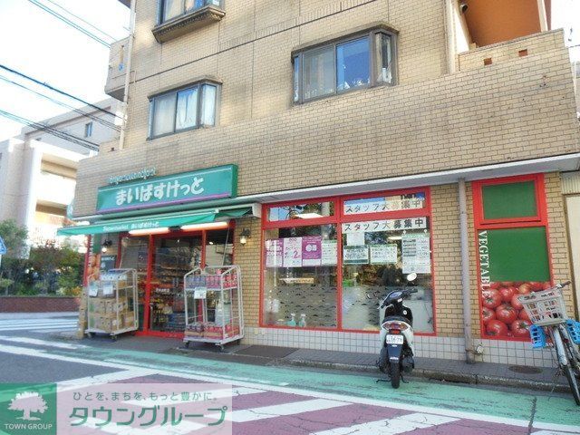 【川崎市幸区紺屋町のアパートのスーパー】