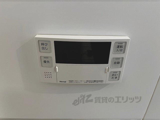 その他設備　給湯器リモコン
