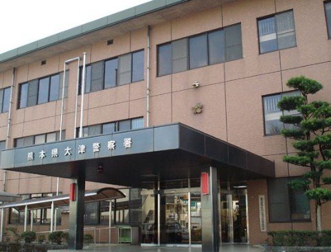 警察署・交番　熊本県玉名警察署（警察署・交番）まで775m