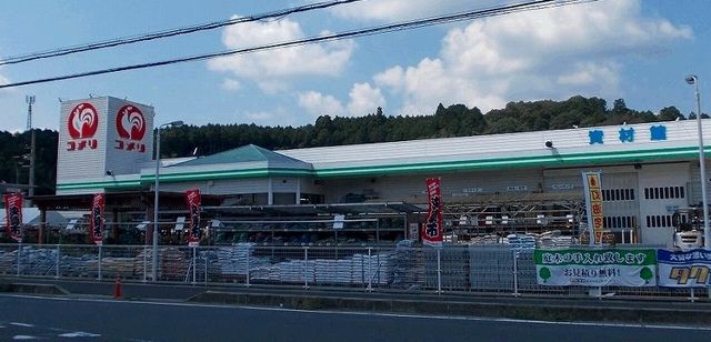 ホームセンター　コメリ（ホームセンター）まで190m