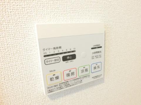 ヴィラ　その他設備　浴室乾燥機操作パネル