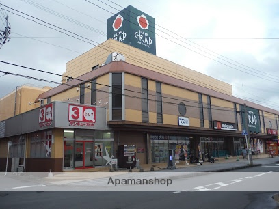 スーパー　グラード伊集院店（スーパー）まで5185m