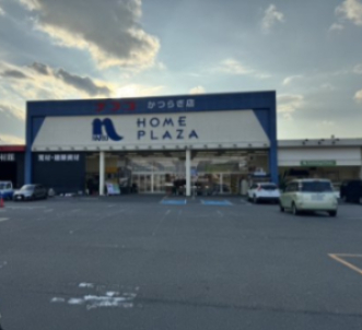 【リフレ IIIのホームセンター】