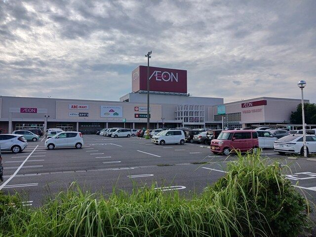 ショッピングセンター　イオン大村ショッピングセンター（ショッピングセンター）まで1321m