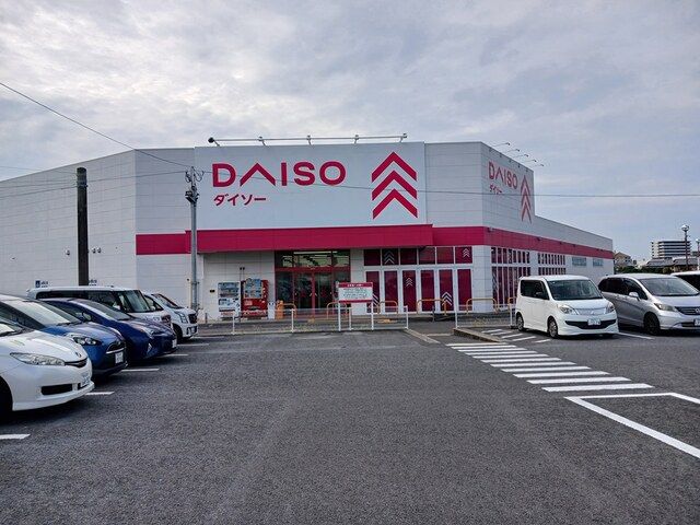 その他　ダイソー大村幸町店（その他）まで1008m