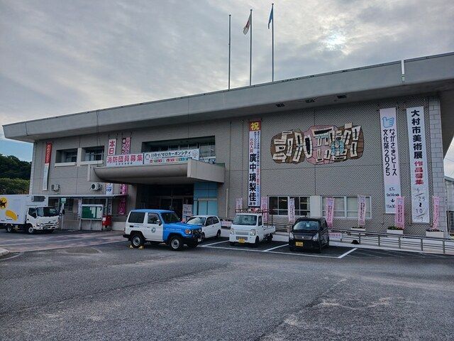 役所　大村市役所（役所）まで1110m