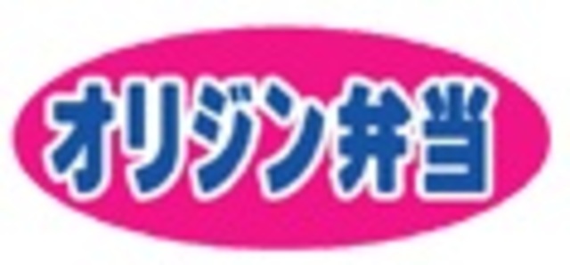 飲食店　オリジン弁当朝霞北口店（飲食店）まで422m