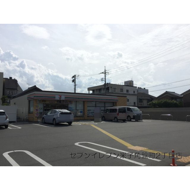 コンビニ　セブンイレブン米子角盤町２丁目店（コンビニ）まで450m