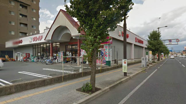 スーパー　マルイチ材木町（スーパー）まで531m