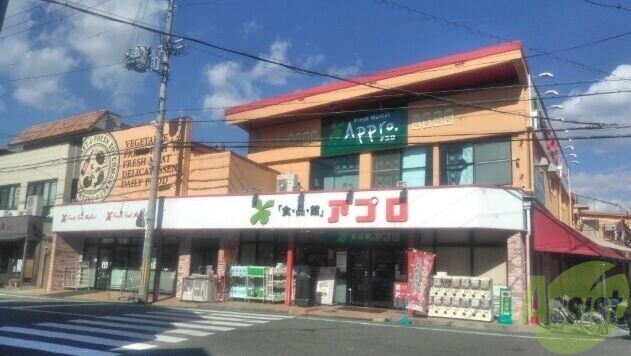 スーパー　食品館アプロ園田店（スーパー）まで613m