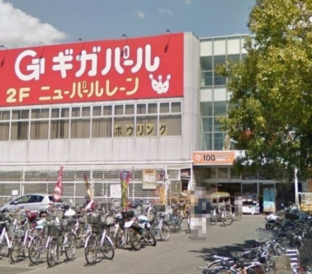 スーパー　ラコマート（スーパー）まで1137m