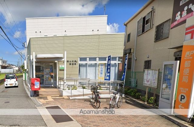 郵便局　和歌山北島郵便局（郵便局）まで587m