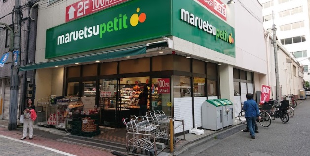 スーパー　100YEN SHOP FLET’S(100円ショップフレッ（スーパー）まで307m