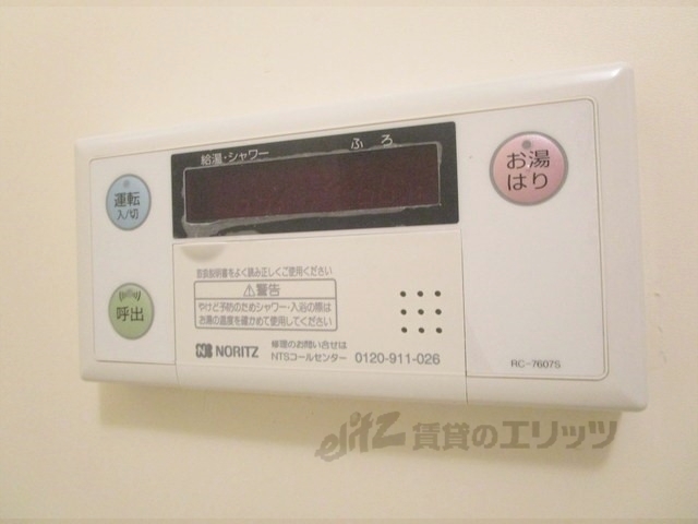 その他設備　給湯器リモコン