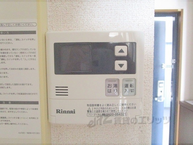 その他設備　給湯器リモコン