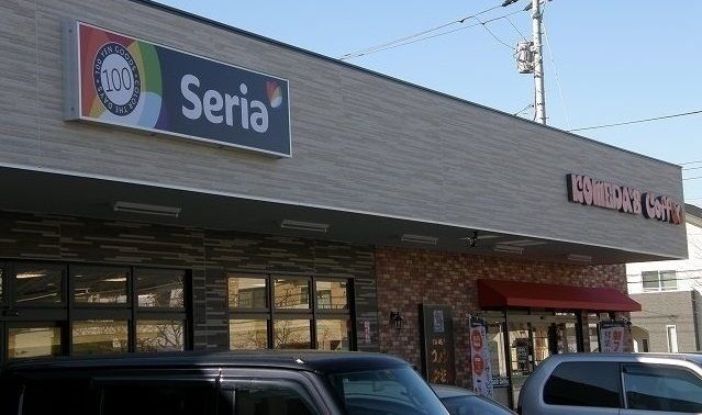 その他　セリアイオン吉川美南店（その他）まで650m